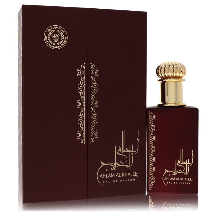 Ard Al Zaafaran Ahlam Al Khaleej by Al Zaafaran